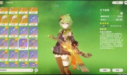 原神4.1最新资讯爆料,神秘新角色揭晓，元素互动再升级